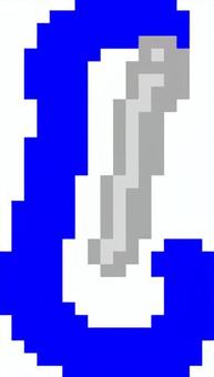 ドット絵の青のカラビナです。 ドット絵,カラビナ,シンプル,クライミングギア,登山,道具,固定具,メタル,アウトドア,アクセサリーのイラスト素材