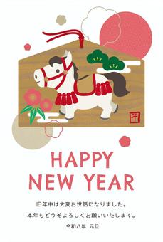 年賀状_午年10