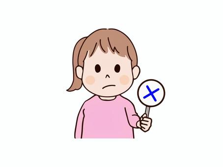 バツの札を持つ子供_ポニーテール 子供,園児,幼児,小学生,児童,女の子,バツ,女児,少女,ポニーテールのイラスト素材