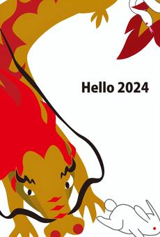 Illustration, new year's card, 2024, chen, 