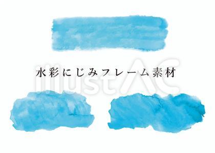 水彩