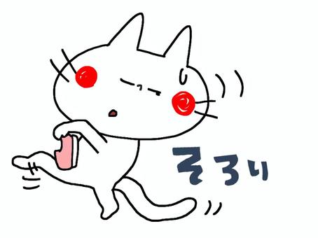 忍び足で立ち去ろうとする猫 猫,ゆっくり,退出,逃げる,汗,可愛い,リアクション,pop調,手描き,挿絵のイラスト素材