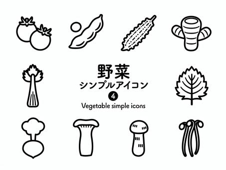 Sアイコン 野菜4 モノクロ214 アイコン集,アイコン,野菜,ベジタブル,緑黄色野菜,プチトマト,フルーツトマト,枝豆,ゴーヤ,苦瓜のイラスト素材
