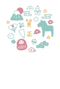 2026年賀状 北欧サークル 2026年賀状 北欧サークル 年賀状,正月,挨拶,新年,午,賀詞,あけましておめでとう,干支,年賀状素材,元旦のイラスト素材