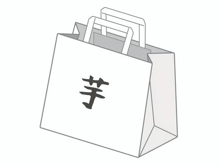 芋ようかんの紙袋 モノクロ 芋ようかんの紙袋 モノクロ 紙袋,袋,ショッパー,手土産,芋,差し入れ,贈り物,贈答品,お土産,白背景のイラスト素材