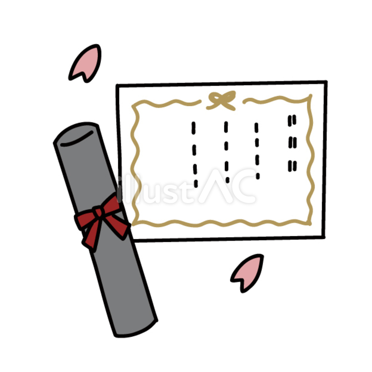 卒業証書 hsl,jhs3y,3年生のイラスト素材