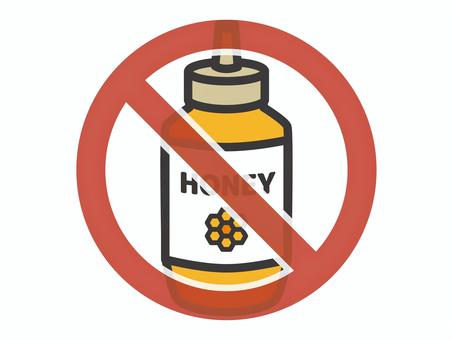 禁止マーク(はちみつ)02 禁止マーク(はちみつ)02 はちみつ,ハニー,禁止,食べ物,アイコン,マーク,シンプルのイラスト素材