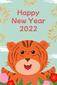 New Year's card material, Tora year, 2022, new year's card, years of age, template, JPG and AI