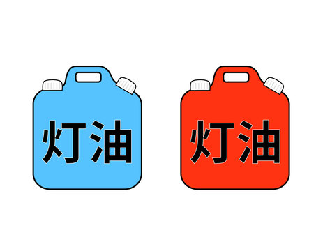 赤と青の灯油のポリタンク 灯油,タンク,ポリタンク,18l,透過,挿絵,カットイラスト,アイコン,イラスト,商用利用可のイラスト素材
