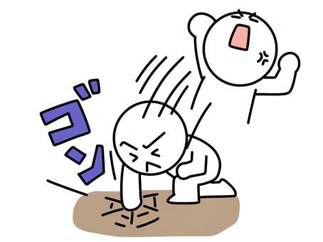 怒りに任せて地面にパンチする棒人間 パンチ,棒人間,怒り,怒る,地面,かわいい,シンプル,人物,シュール,全身のイラスト素材