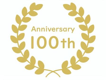 100周年 100周年,アニバーサリー,記念,記念日,アイコン,フレーム,月桂樹,月桂冠,金,ゴールドのイラスト素材