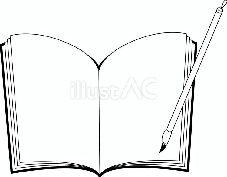 筆書く 筆,書く,墨のイラスト素材