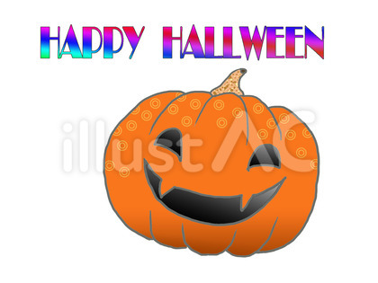 ハッピーハロウィン