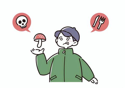 毒きのこか食用きのこか迷う男の子 きのこ狩り,毒キノコ,きのこ,男の子,ベニテングダケ,秋,子ども,シンプル,ゆるい,男性のイラスト素材