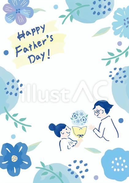 父の日の親子のフレーム用イラスト素材