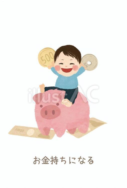 選びとりカード　お金持ち　男の子 選び取りカード,男の子,お金持ちのイラスト素材