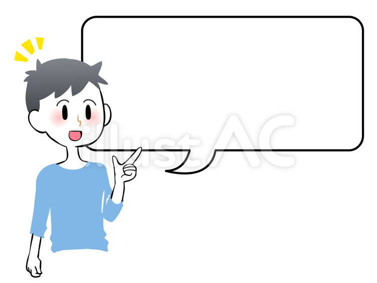 指差し男性（吹き出し） 男性,シャツ,ブルーのイラスト素材