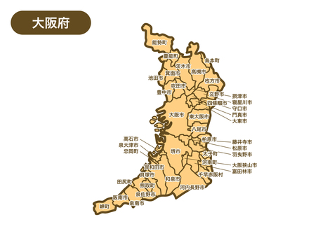 大阪府の地図のイラスト（市町村名つき） 大阪府,地図,地域,地理,日本,都道府県,関西,近畿,大阪市,堺市のイラスト素材