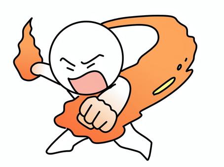 炎のパンチを打ち込む棒人間 パンチ,棒人間,炎,ファイアー,怒り,怒る,かわいい,シンプル,人物,シュールのイラスト素材