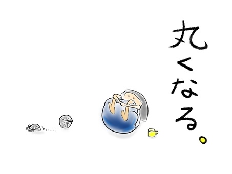丸くなる　おかっぱ おかっぱ,女の子,体操服,昭和,素朴,ブルマ,小学校,おんざまゆげ,遊び,子どものイラスト素材