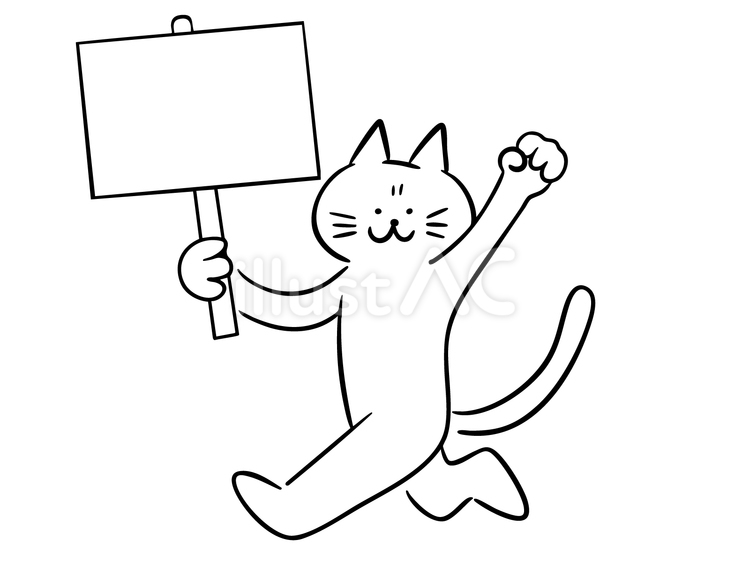 何かを訴える猫（モノクロ） 猫,訴え,プラカードのイラスト素材