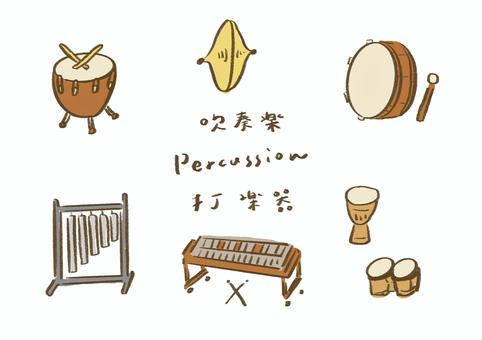 手描き 吹奏楽 打楽器 カラーセット 吹奏楽,打楽器,パーカッション,ティンパニ,ボンゴ,ジャンベ,シロフォン,鉄琴,木琴,太鼓のイラスト素材
