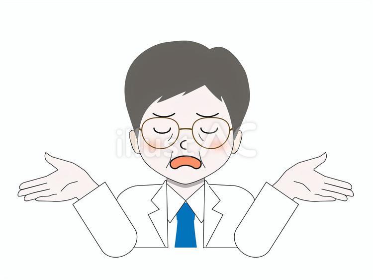 両手を広げて呆れた表情の白衣の人物 医師,人物,医療のイラスト素材