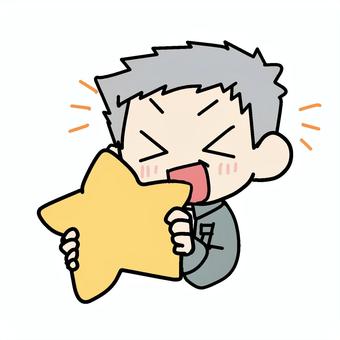 笑顔で星を持つおじいさん おじいさん,笑顔,星,持つ,嬉しい,にこにこ,大好き,表現,アピール,お気に入りのイラスト素材