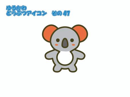 アイコン【ゆるかわどうぶつ】その47 アイコン,動物,生き物,コアラ,デザイン,シンボル,マーク,ベース,シンプル,ポップのイラスト素材