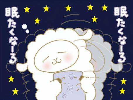 揺れる羊　催眠術 ひつじ,揺れる,眠い,眠たい,不眠,催眠,星,星空,夜空,枕のイラスト素材