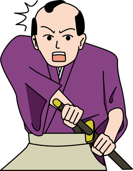 侍構える 侍,構える,警戒,緊張,表情,昔,着物,男性,刀のイラスト素材