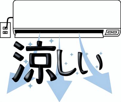 クーラー涼しい　 クーラー,涼しい,冷房,冷気,矢印,エアコン,家電,文字のイラスト素材