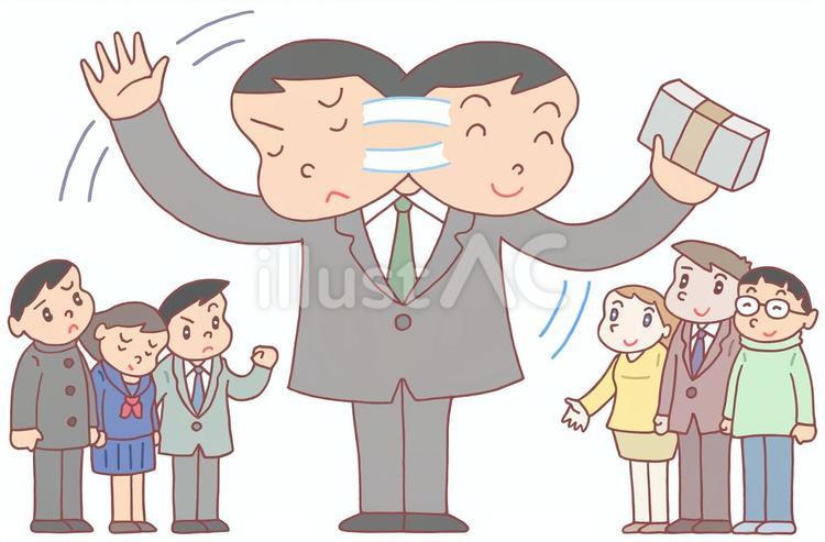 学生・留学生・奨学金・留学生支援 学生,留学生,奨学金のイラスト素材