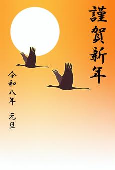 2026_年賀状29 年賀状,令和8年,2026,謹賀新年,鶴,舞う,飛ぶ,飛翔,飛躍,はばたくのイラスト素材