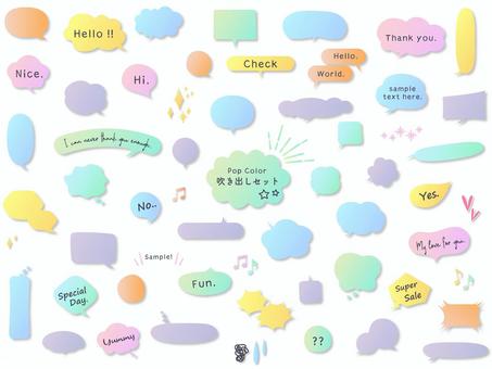 파스텔 컬러 필기 연설 거품 세트, JPG, PNG 및 AI 파스텔 컬러 필기 연설 거품 세트, , JPG, PNG 및 AI