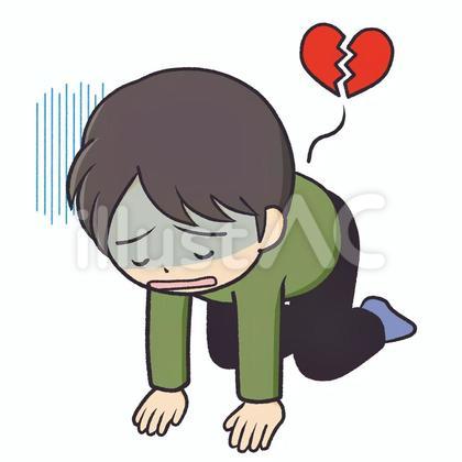 失恋した男性