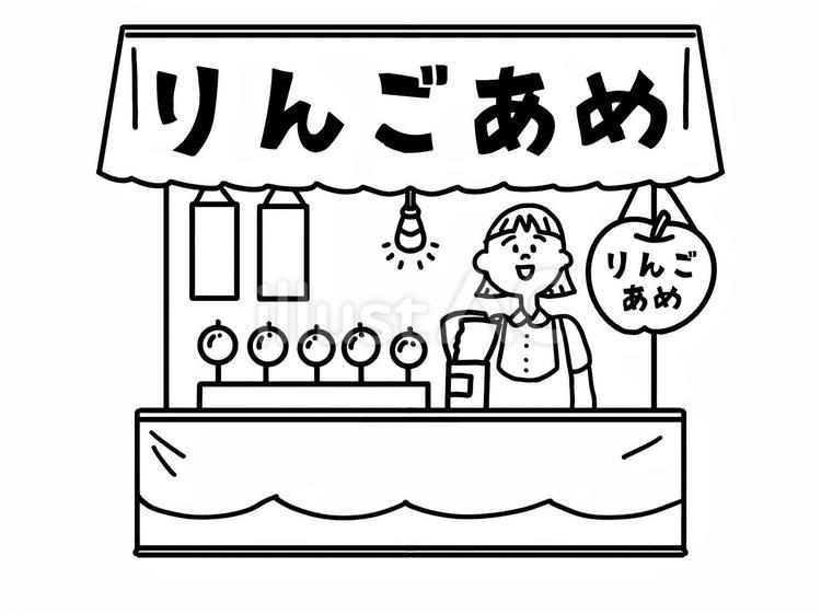 屋台　りんごあめ 屋台,りんご飴,夏祭りのイラスト素材