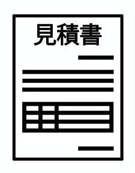 見積書アイコン 見積書,書類,金額,仕事,ビジネス,明細,ワンポイント,ポップ,シンプル,積算のイラスト素材