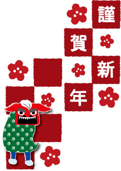 Shimizui New Year card, new year's card, new year's card, congratulate the new year, JPG, PNG and EPS