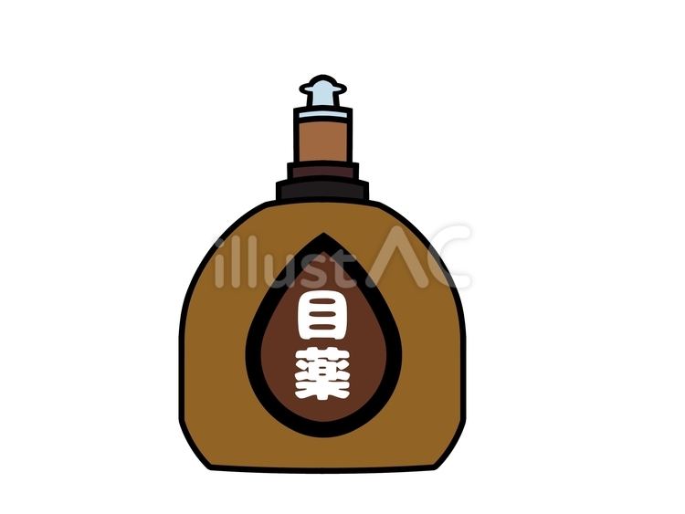 目薬 目薬,予防,眼病のイラスト素材
