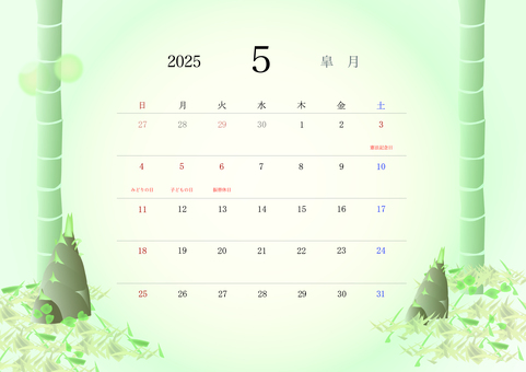 5月カレンダー03/たけのこ/筍/文具 スケジュール,5月,皐月,ベクター,季節,カレンダー,文具,農業,山,初夏のイラスト素材