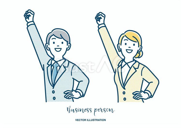 ガッツポーズをする若い会社員の男女 ガッツポーズ,応援,歓喜のイラスト素材