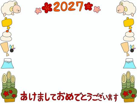 2027年正月フレーム フレーム,正月,元旦,イベント,行事,冬,1月,2027年,梅,花のイラスト素材