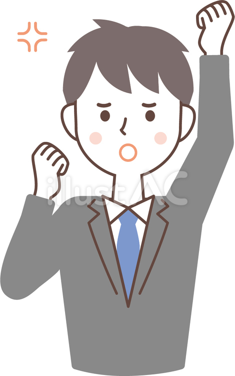 手をあげて怒るスーツの男性 会社員,社会人,スーツのイラスト素材