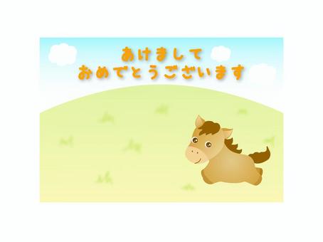 年賀状_午年_丘を走る馬_3 あけましておめでとうございます,年賀状,午年,午,馬,動物,挨拶,キャラクター,ゆるキャラ,素材のイラスト素材