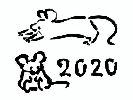 Mouse set of 2020, JPG Mouse set of 2020, मैं, एक चूहा, लेखनी, JPG