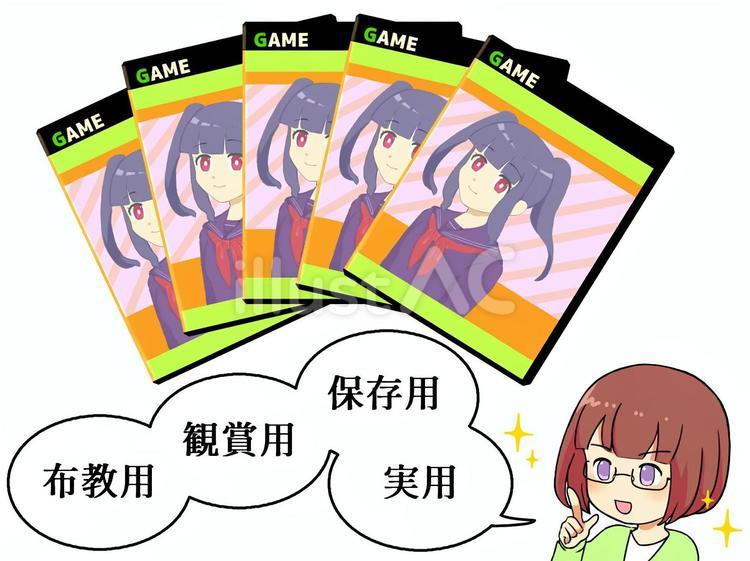 多数のゲームソフトと説明する女の子_眼鏡 ゲーム,ソフト,多数のイラスト素材