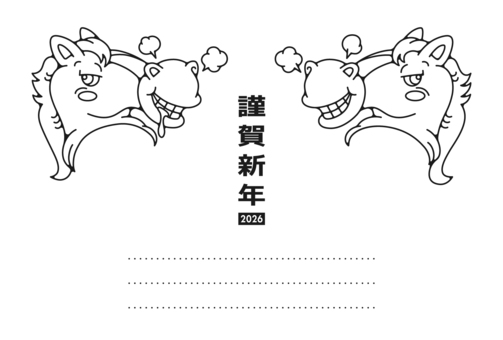 午年2026年　顔ハメ年賀状　馬ぬりえ 午年,年賀状,2026,顔ハメ,謹賀新年,馬,鼻息,ぬりえ,よだれ,歯のイラスト素材