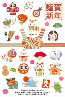 午年の縁起物と水引の年賀状 白 午年の縁起物と水引の年賀状 白 午年,午,馬,干支,年賀状,謹賀新年,水引,縁起物,だるま,奴凧のイラスト素材