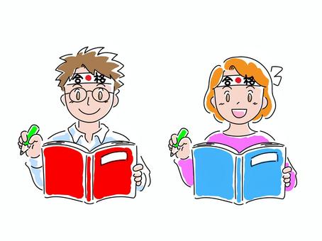 問題集イラスト 無料イラストなら イラストac